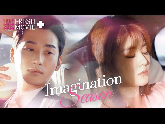 【Multi-sub】Imagination Season | A CEO, bumped by a girl, unexpectedly fell in love at first sight!