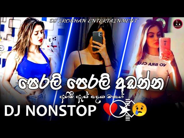 2023 Boot Dj Nonstop | Cool Tempo Dj Nonstop | Sad Mood Dj Nonstop 2023 | Dj Savindu Kaveesh