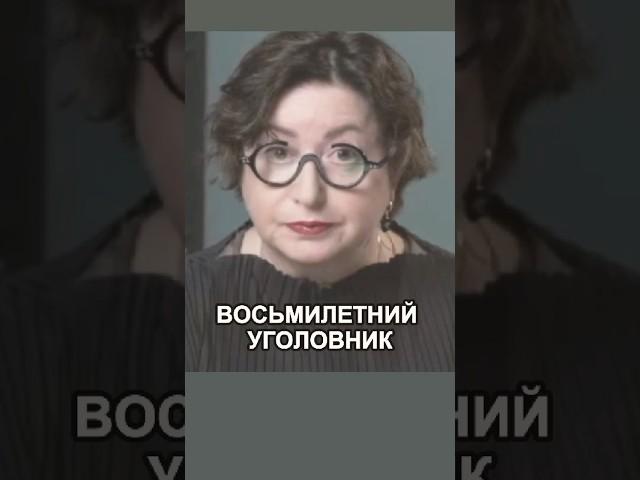 На ребёнка донесли односельчане. Дело ведет генерал Бастрыкин. #россия #репрессии #война #shorts