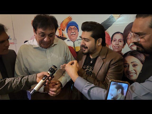 Premiere of Punjabi Film | Babe Bhangra Paunde Ne | Sohail Ahmad | Shujat Ali Khan