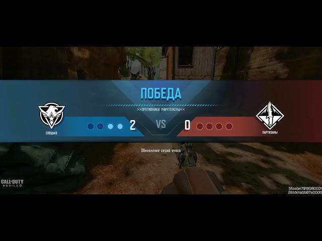 Точний револьвер з великим уроном Call of duty mobile.