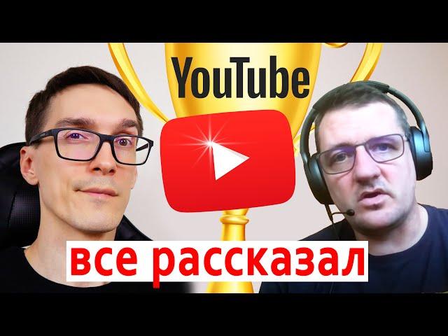 Продвижение видео на YouTube 2022 ► Как раскрутить канал на YouTube  (алгоритмы ютуба) #4
