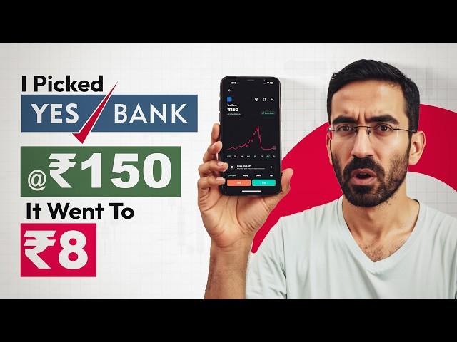 How I lost Money in YES Bank 5 Years Ago ? Why I picked it ?