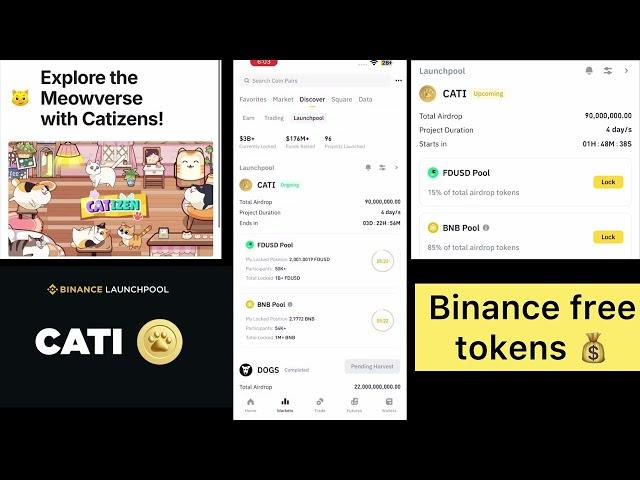 Binance launchpool CATI Tokens د بائینانس پہ لانچ پول کی نوی ٹوکن راغے۔فری یے تر لاسہ کئ ۔