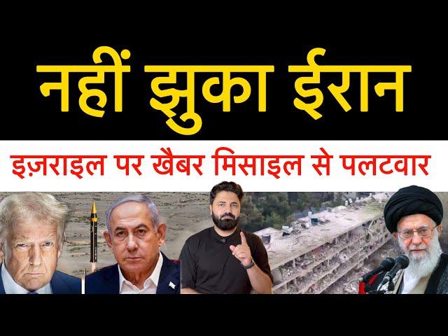 अमेरिका के हम-लों के बाद अब ईरान का बहुत बड़ा पलटवार! खामनेई बोले अमेरिका ने बहुत बड़ी गलती कर दी!