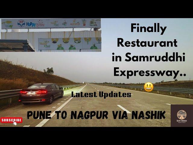 “Samruddhi Mahamarg” The Autobahn of India  | Latest Road Conditions | Latest Updates.