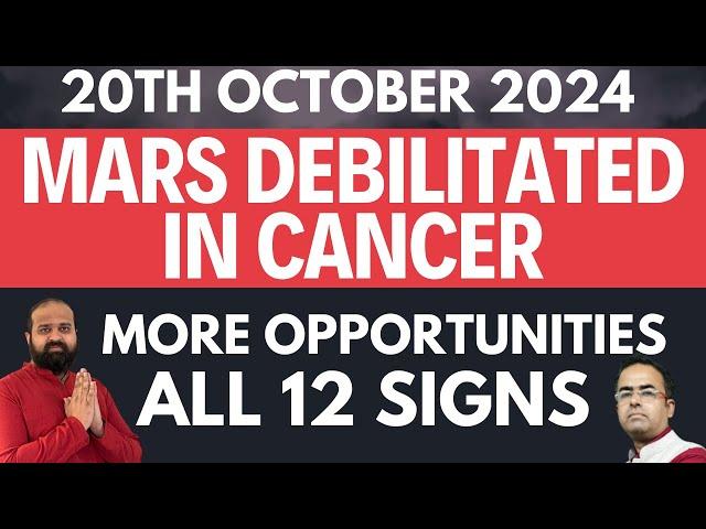 20th October 2024 Mars Debilitated in Cancer for all 12 signs | More opportunities than challenges