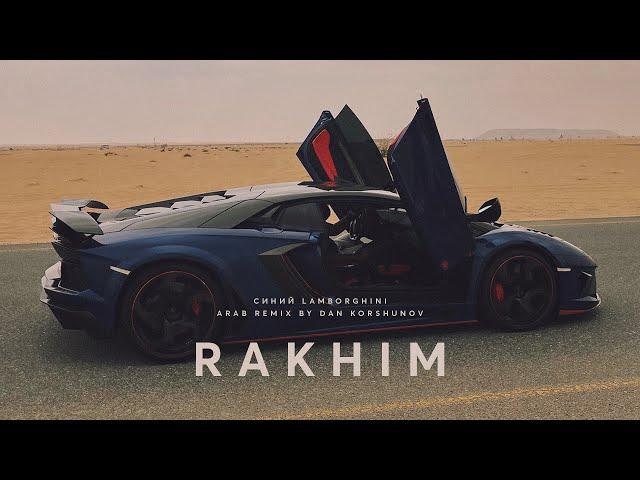 Rakhim - Синий Lamborghini (Arab remix by Dan Korshunov)