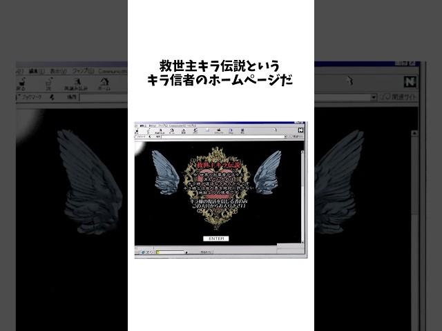 ㊗️10万再生　非があるものは怯える　#デスノート #反応集 #夜神月 #deathnote #漫画 #解説　　　VOICEVOX:ずんだもん