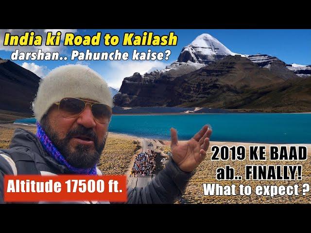 2019 के बाद.. अब खुल गयी FINALLY! India ki Road to Kailash Mansarovar darshan, Kya Dikha Kailash pe?