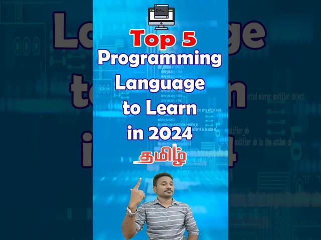 Top 5 Programming Language to Learn in 2024 Tamil