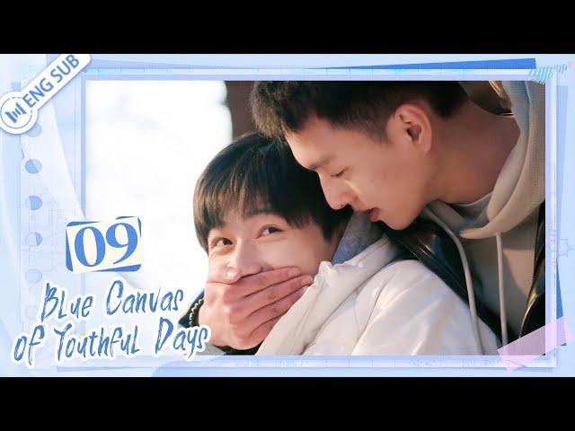 Blue Canvas of Youthful Days EP09 Protector's Reflection | 路过我年少时光的蓝色 | ENG SUB