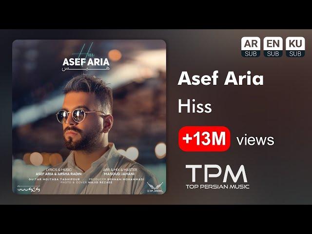 Asef Aria - Hiss - آهنگ هیس از آصف آریا