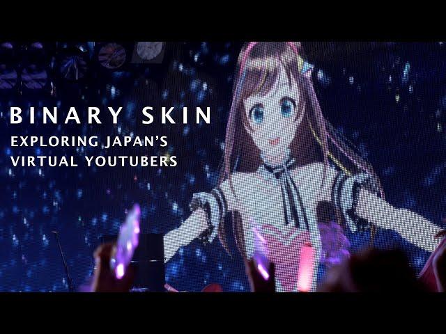 Who are Japan’s Virtual YouTubers? - Binary Skin