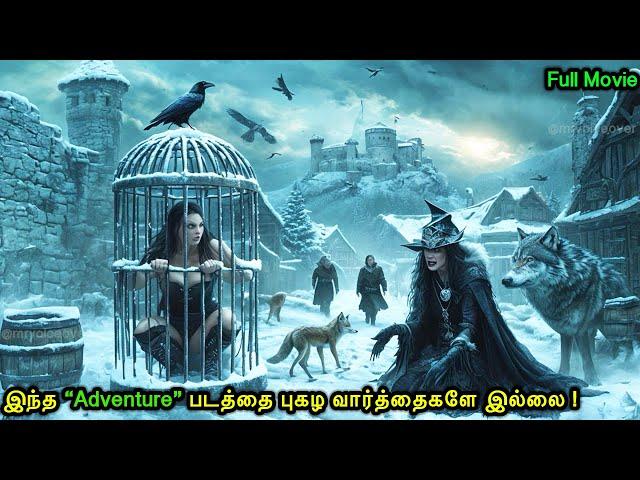 தக்காளி தரமான படம் ! படம்னா இப்படி இருக்கனும் ! |Mr Voice Over|Movie Explanation in tamil