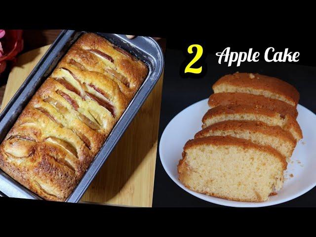 2 Apple Cake Recipes|Easy And Moist Apple Cake |Simple and Delicious|Tea Cake Recipes