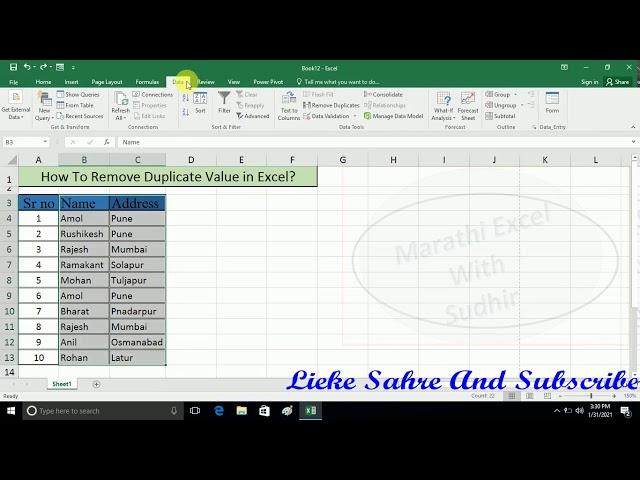 Remove Duplicate value in Excel in Marathi excel 2022 #Shorts