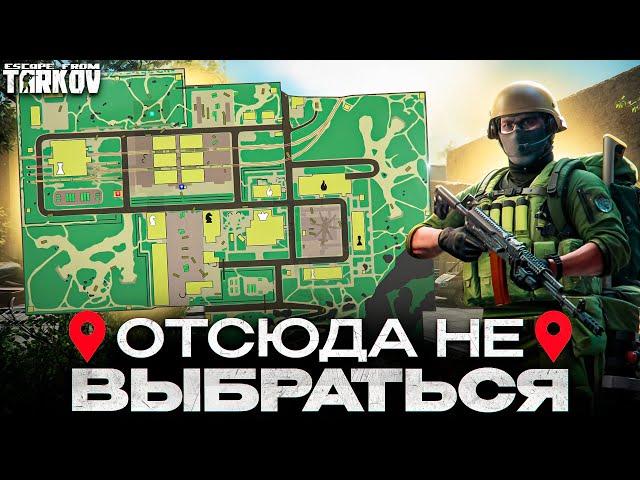 Это лучший обзор на резерв в Escape From Tarkov