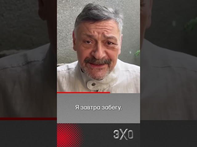 Дмитрий Назаров опубликовал новое стихотворение «День защиты детей» #эхо #назаров
