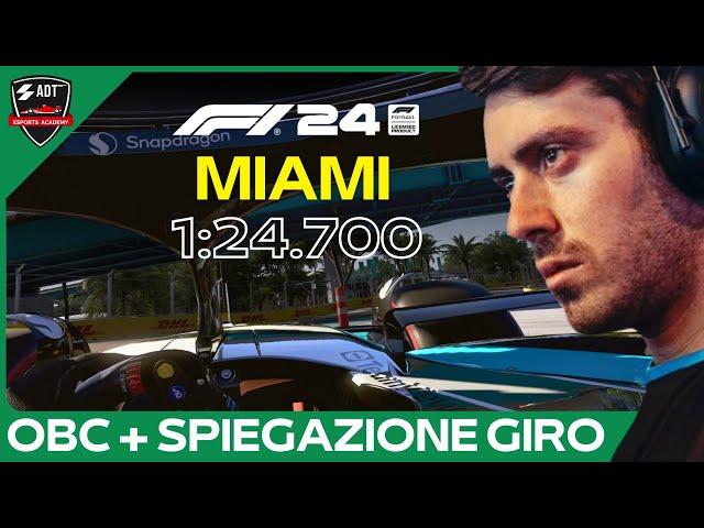 F1 24 MIAMI Esports Hotlap - COCKPIT CAM + Spiegazione Giro  (1:24.700) - Daniele Haddad