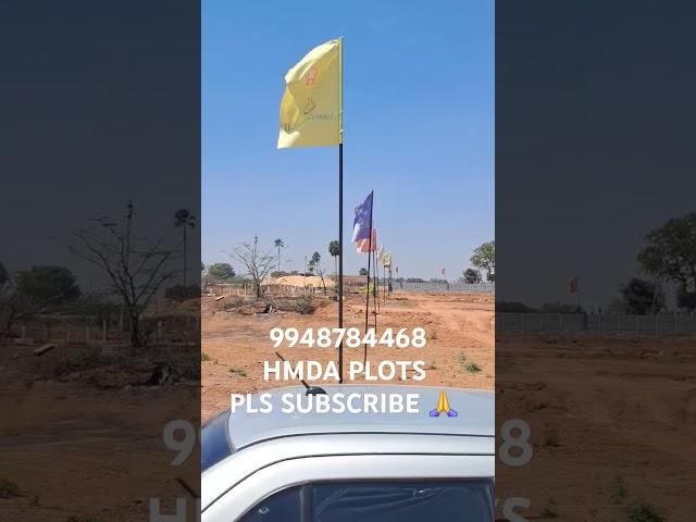 HMDA APPROVED PLOTS SALE #hyderabad #plot #hmda #ytshorts