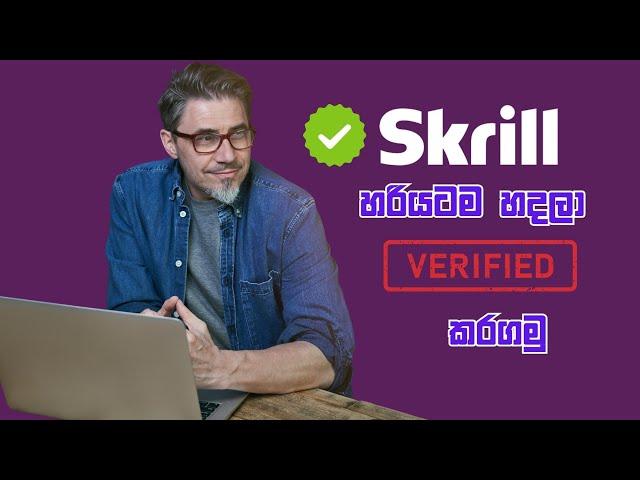 How to Create Skrill Account 2023 AND Verify Full Video Sinhala - Capital One Academy Skrill