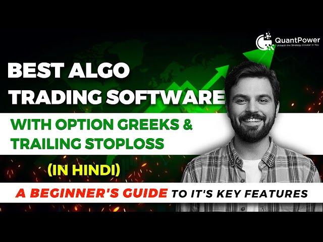 Best Algo Trading Software in India 2024 - Automate Your Trades Easily Without Coding Skills