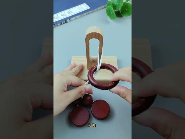 可以让孩子越玩越聪明的古典益智玩具 锻炼空间想象力，逻辑思维以及钻研精神 #思维训练 #脑力开发 #益智玩具 #智力解扣