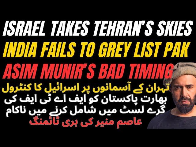 Israel Takes Tehran Airspace + India Fails to Grey List Pak