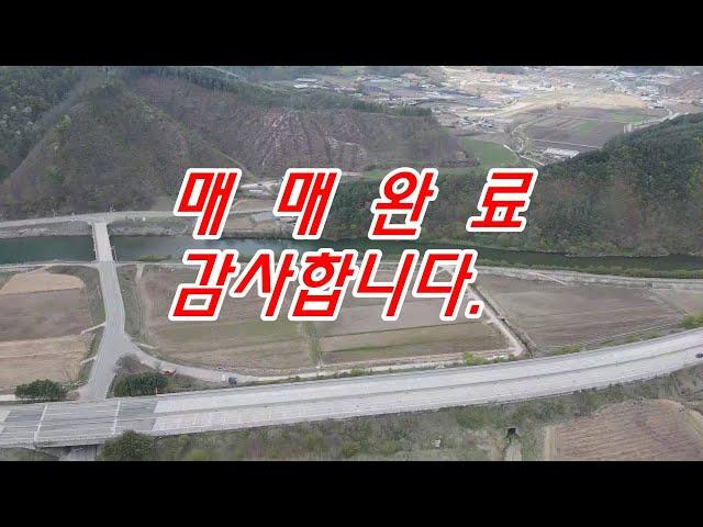 원주시 소초면 평장리 농가주택(대지/전) 전원주택지 토지매매입니다.