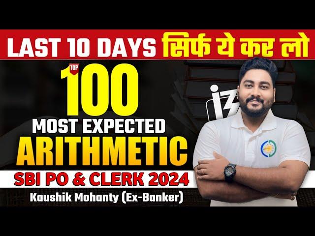  Complete Arithmetic in One Shot || Arithmetic Shortcut Techniques For SBI PO/Clerk 2024 By Kaushik