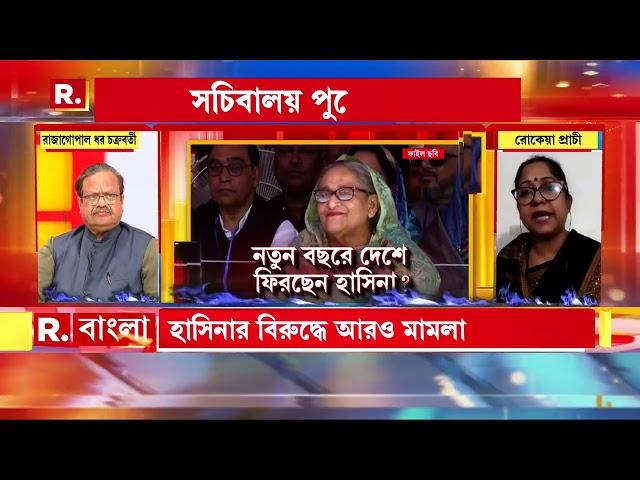 শেখ হাসিনাকে জেলখানায় হত্যা করার পরিকল্পনা : আওয়ামী লিগ নেত্রী রোকেয়া প্রাচী