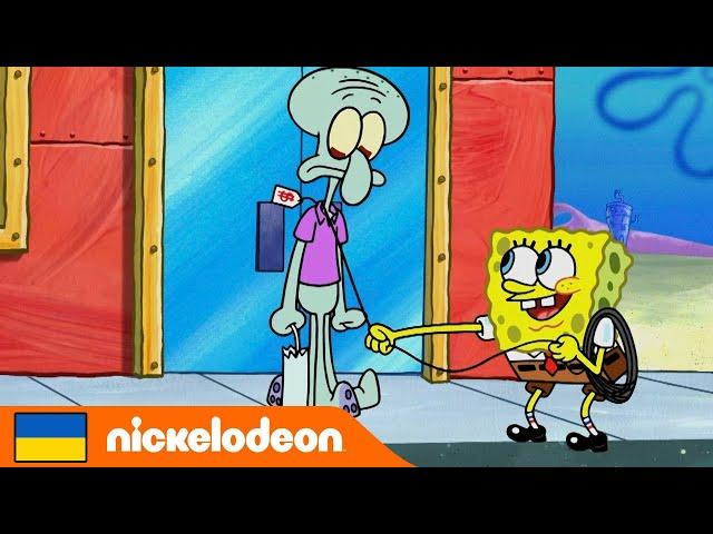 Губка Боб | Дошкульна нитка Сквідварда | Nickelodeon Cyrillic