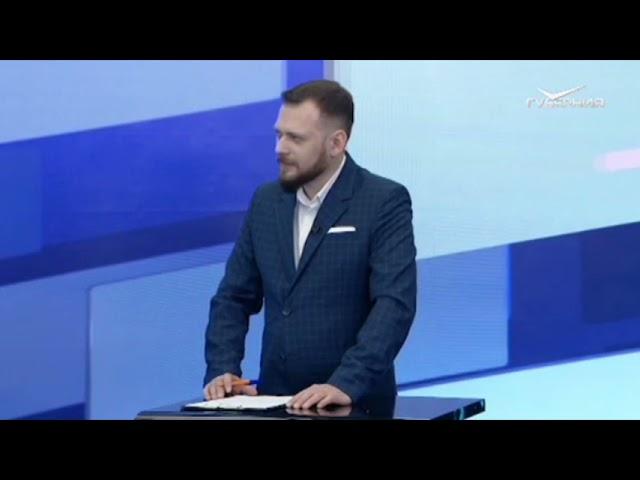 Телеканал Губерния. Про подачки клептоманов населению и путинский зомбоящик. Абдалкин Михаил. КПРФ.