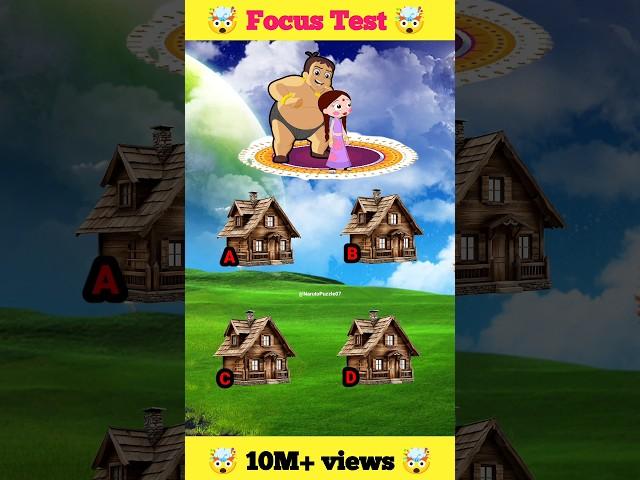 Focus Test  ।। Brain Test  ।। #brainfocustest #puzzle #shorts