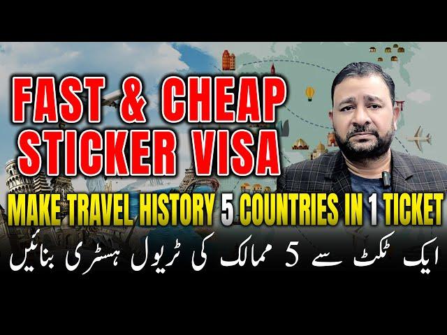 5 Countries in One Ticket For Travel History in 2025 | Fast & Cheap Sticker Visa