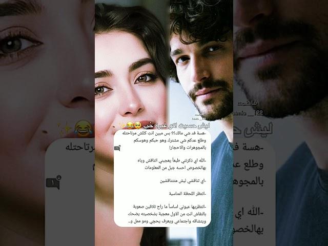 قصص عراقيه واتباد #اكسبلور #قصص_وروايات #لايك #فاطِمة ️
