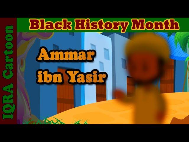 Black Muslim Heroes: Ammar ibn Yasir (ra) | Black History Month in Islam | Islamic Cartoon