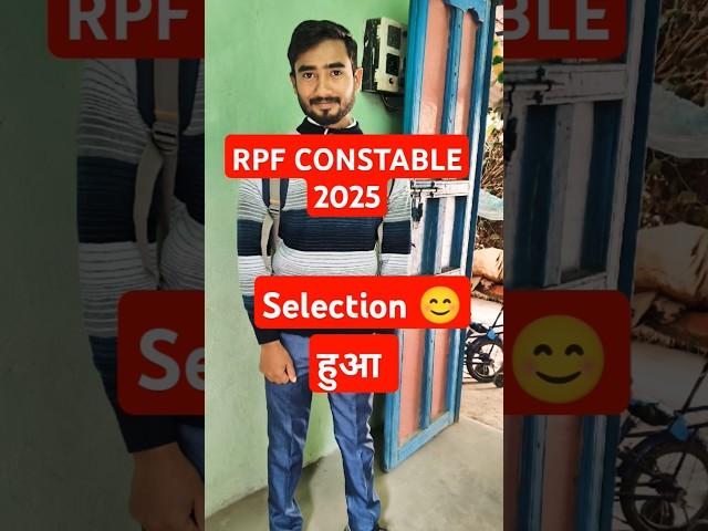 rpf constable result 2025 | rpf result 2025 constable