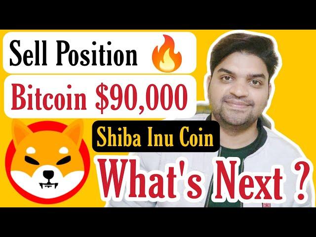 Sell Position  | Bitcoin $90,000 | Shiba Inu Coin Sell Level Next What ?