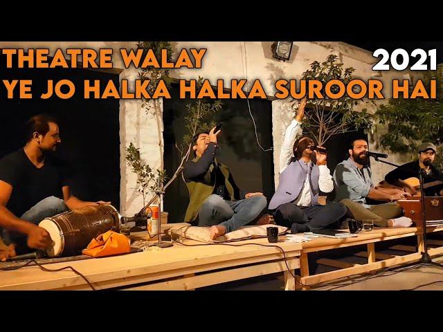 | Bakshi Brothers | Ye Jo Halka Halka Suroor Hai | Theatre Wallay | @YousafAliRox |