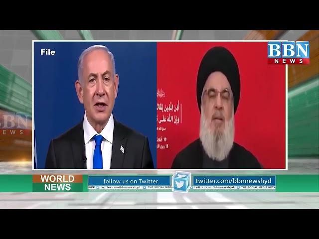 Hasan Nasrallah ke Qatal par Israeli News Paper ka Bada Dawa! | BBN  NEWS