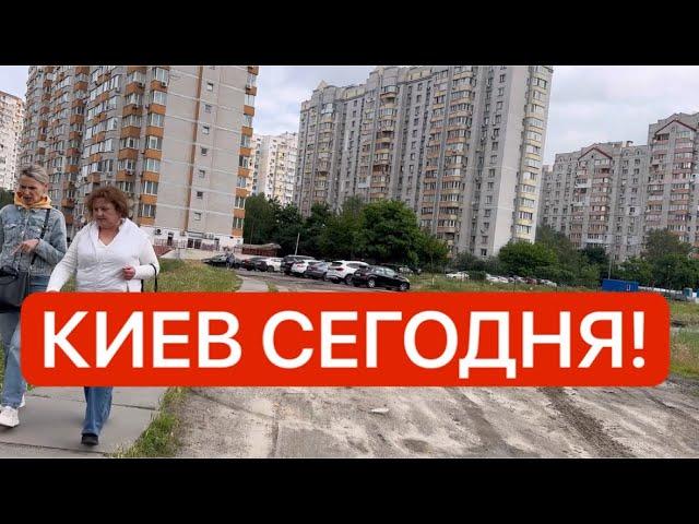 Украина 12 июня! СТРАШНАЯ ТРАГЕДИЯ! Как живут в Киеве сегодня?!