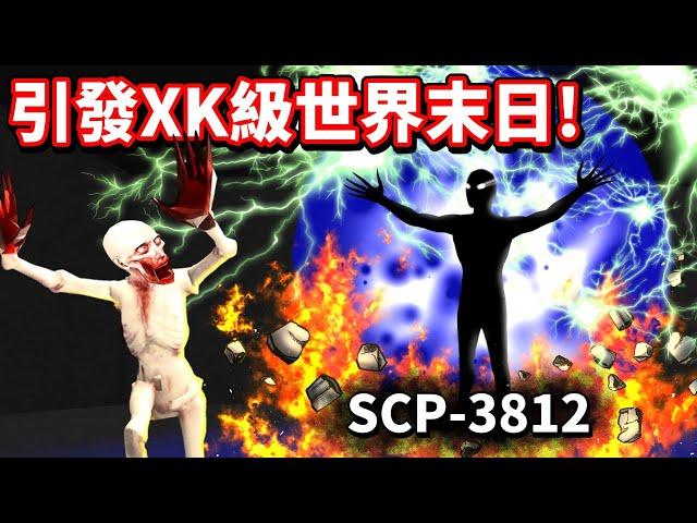 【Roblox SCP 系列】帥氣又強大的寵物來啦引發XK級世界末日的SCP也被收容！？成為我超棒的寵物吧SCP Games and SCP Monsters｜【至尊星】