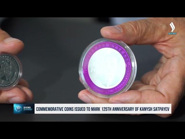 Commemorative coins issued to mark 125th anniversary of Kanysh Satpayev