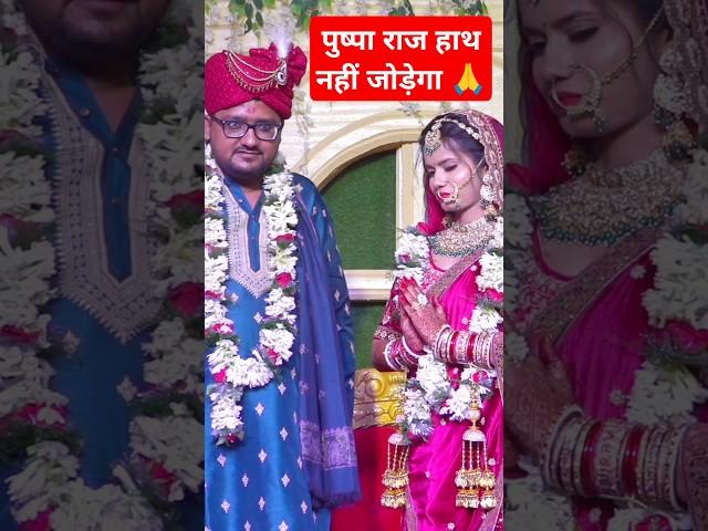 Bittu Sir Sadi video | Giyan Bindu GS Academy Patna | Giyan Bindu Shorts | Raushan Sir Patna |
