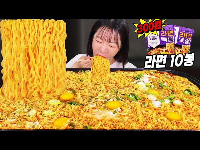 Korean Supersize Spicy Ramen EATING SHOW ㅣInstant noodles MUKBANG ㅣRAELSOUNDㅣASMR