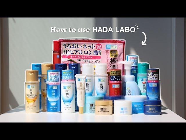 how to *PROPERLY* use Hada Labo Japan products!