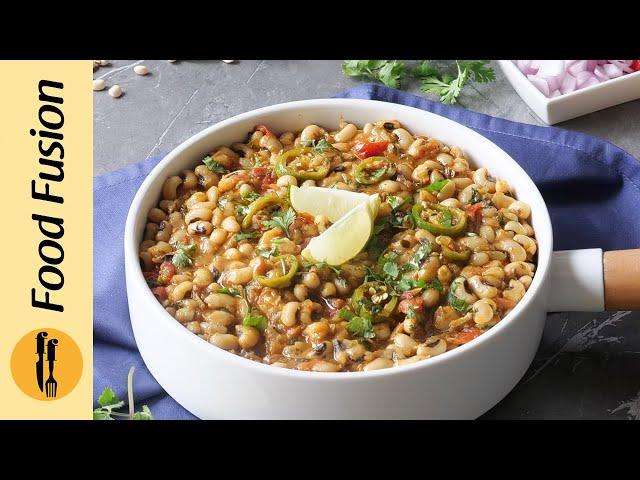 White Lobia Masala Recipe By Food Fusion (Ramadan Special Recipe)