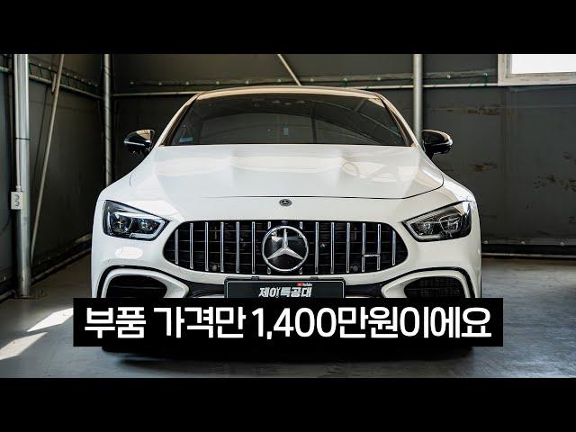 "AMG를 타려는 자여 그 무게를 견뎌라" 보증 끝난 AMG GT 63의 최후 [EP.2 최종화]